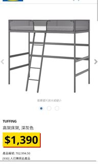（分類：）位於 。 由 tttlooo 提交（商品編號 1174350821，圖片 1）。簡介： 。
