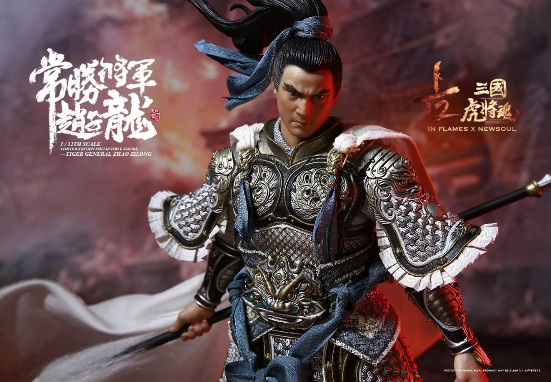 1/12 三国虎将魂 リミテッドエディション 常勝将軍趙子龍 (趙雲)NewsoulToys