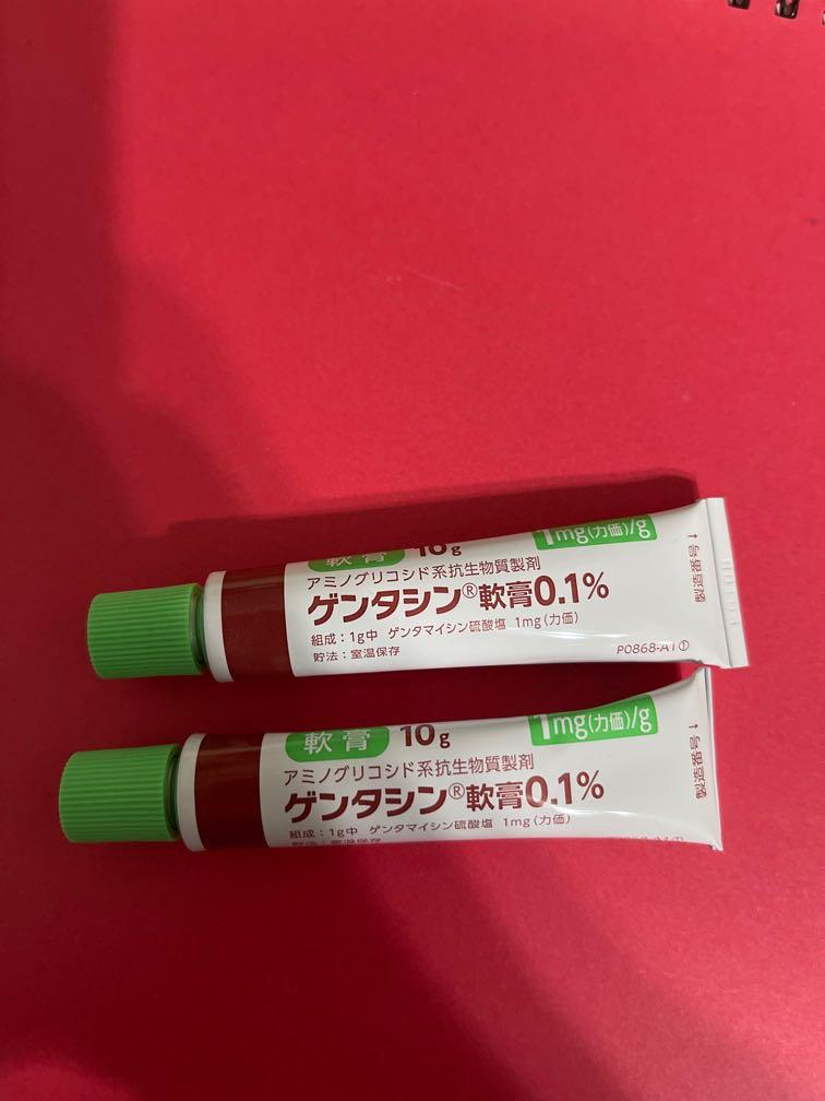 Japan MSD scar removal cream, Beauty & Personal Care, Face, Face Care