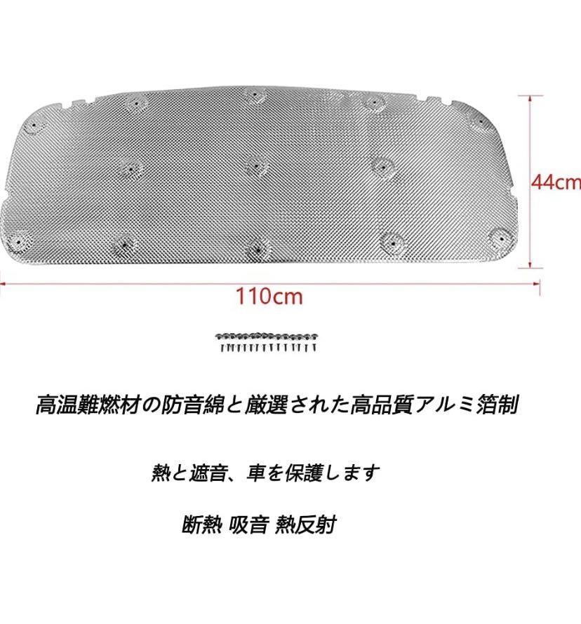 Jimny 隔熱吸音棉 汽車配件 其他 Carousell