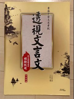 （分類：）位於 。 由 hopeeeeeeee 提交（商品編號 1174484994，圖片 1）。簡介： 。