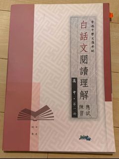 （分類：）位於 。 由 hopeeeeeeee 提交（商品編號 1174484340，圖片 1）。簡介： 。