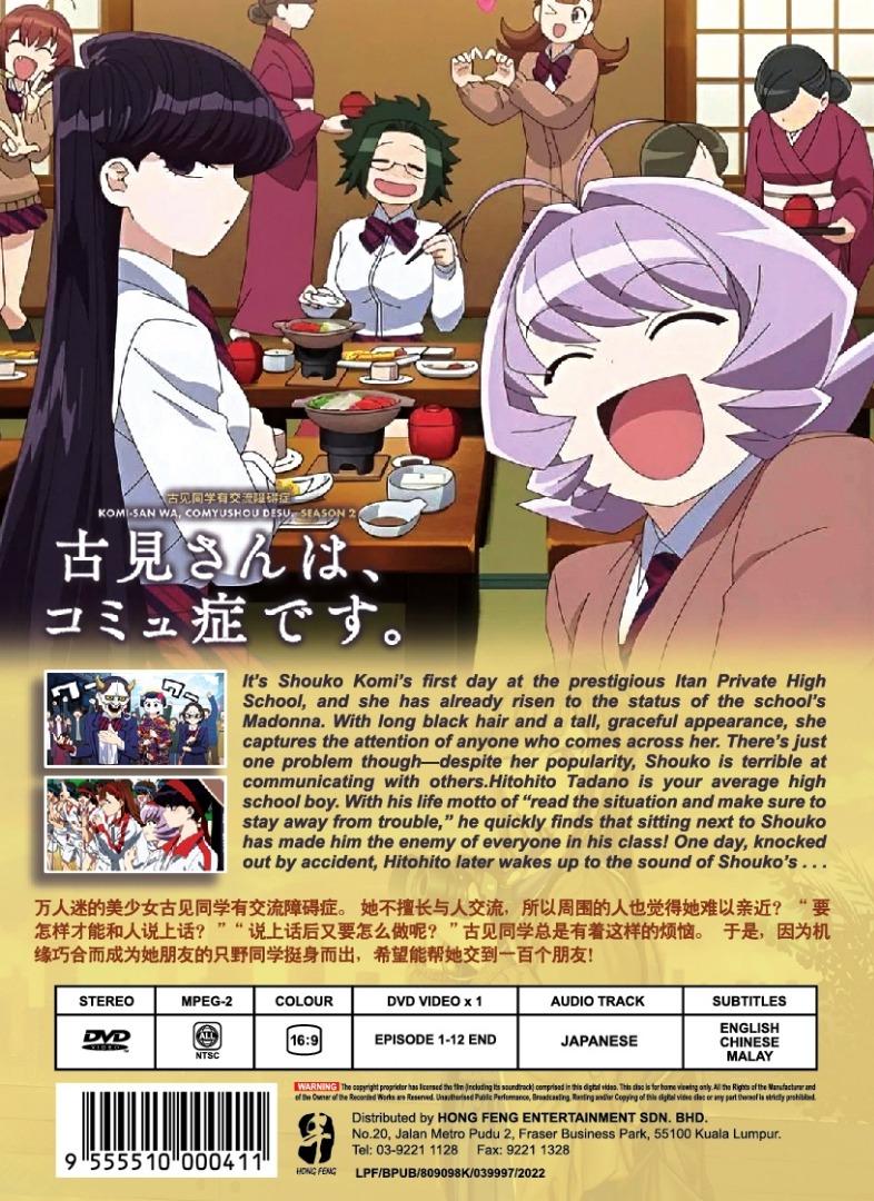 ANIME DVD~ENGLISH DUBBED~Komi-San Wa,Comyushou Desu. Season 1+2(1-24End)+GIFT