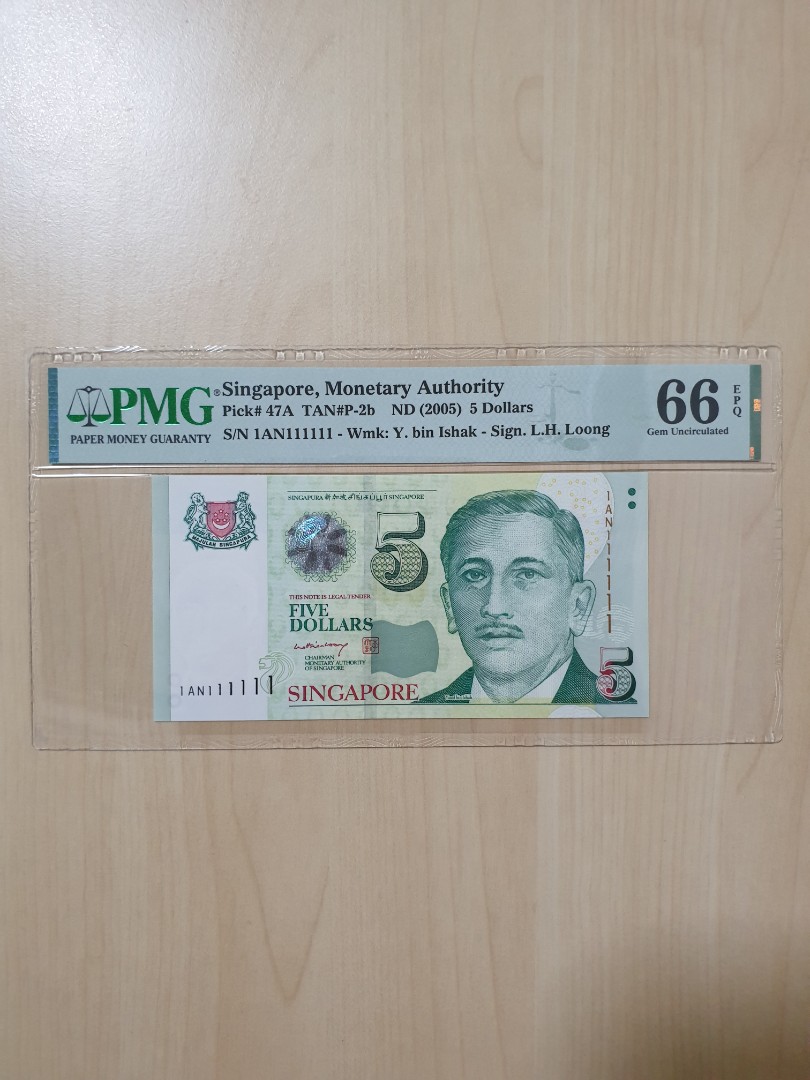 111111 Lucky Golden Number Singapore $5 Bank Note LHL Signature "PMG ...