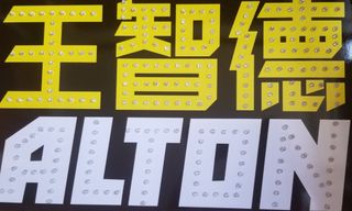 （分類：）位於 。 由 kkioqq 提交（商品編號 1174512666，圖片 1）。簡介： 。