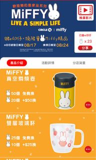 （分類：）位於 。 由 suki__kip 提交（商品編號 1174484541，圖片 1）。簡介： 。