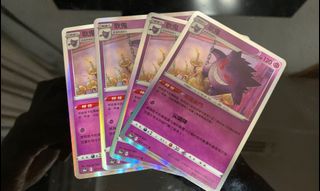 （分類：）位於 。 由 pwappwap 提交（商品編號 1174476293，圖片 1）。簡介： 。