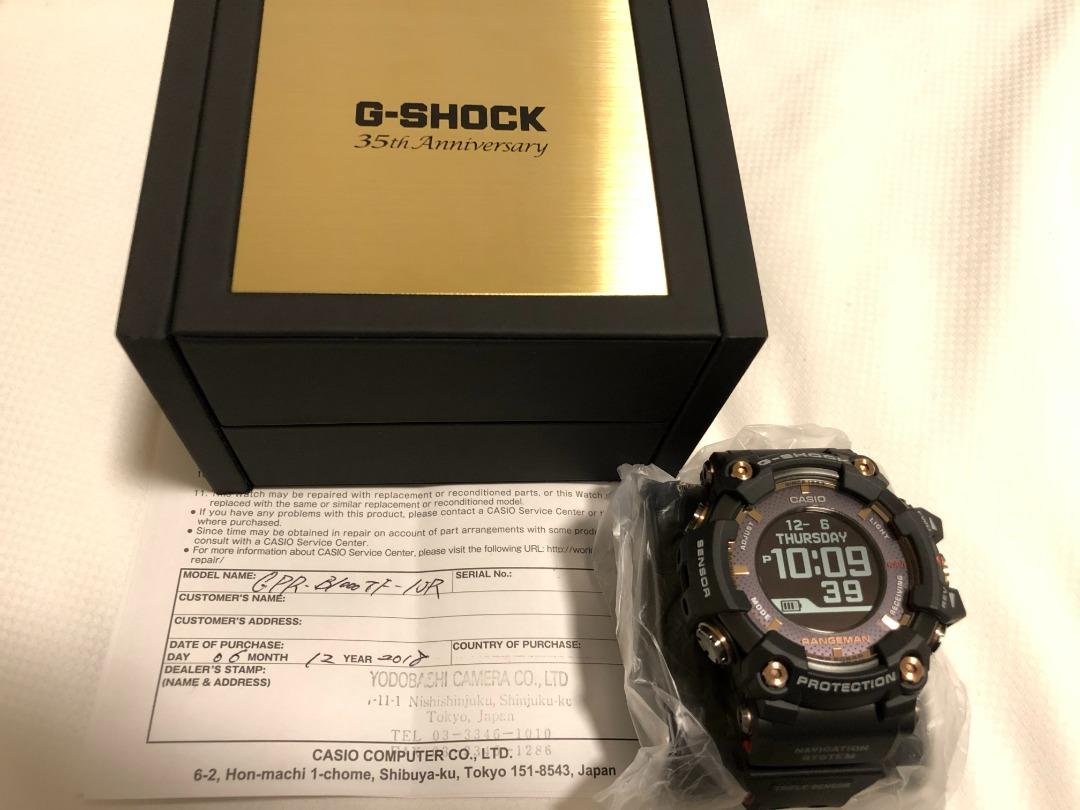 G shock service outlet center near me