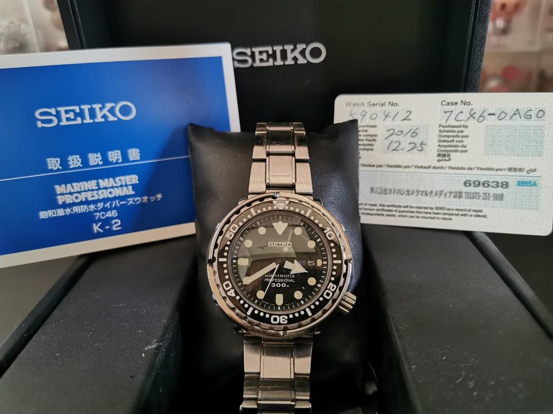 Sbbno31 seiko