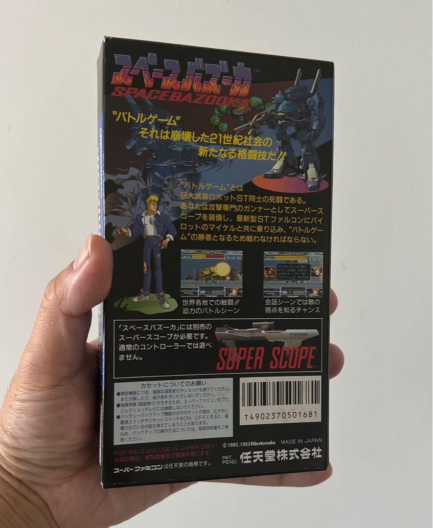 SFC 新品未使用 スペースバズーカ space bazooka 短く