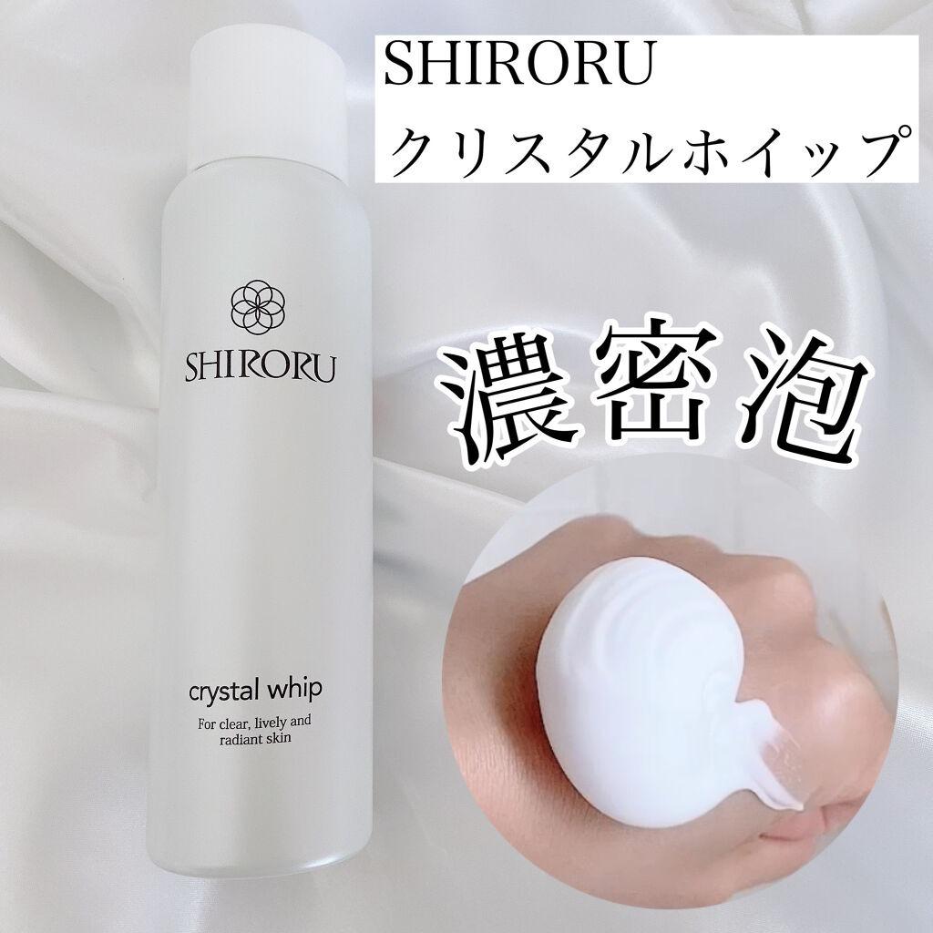 SHIRORUクリスタルホイップ 薬用VCホワイトニングゲル - 洗顔料