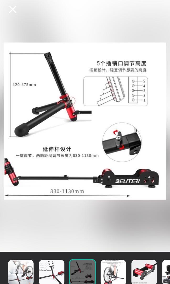 Deuter bike roller Trainer, Sports Equipment, Bicycles & Parts