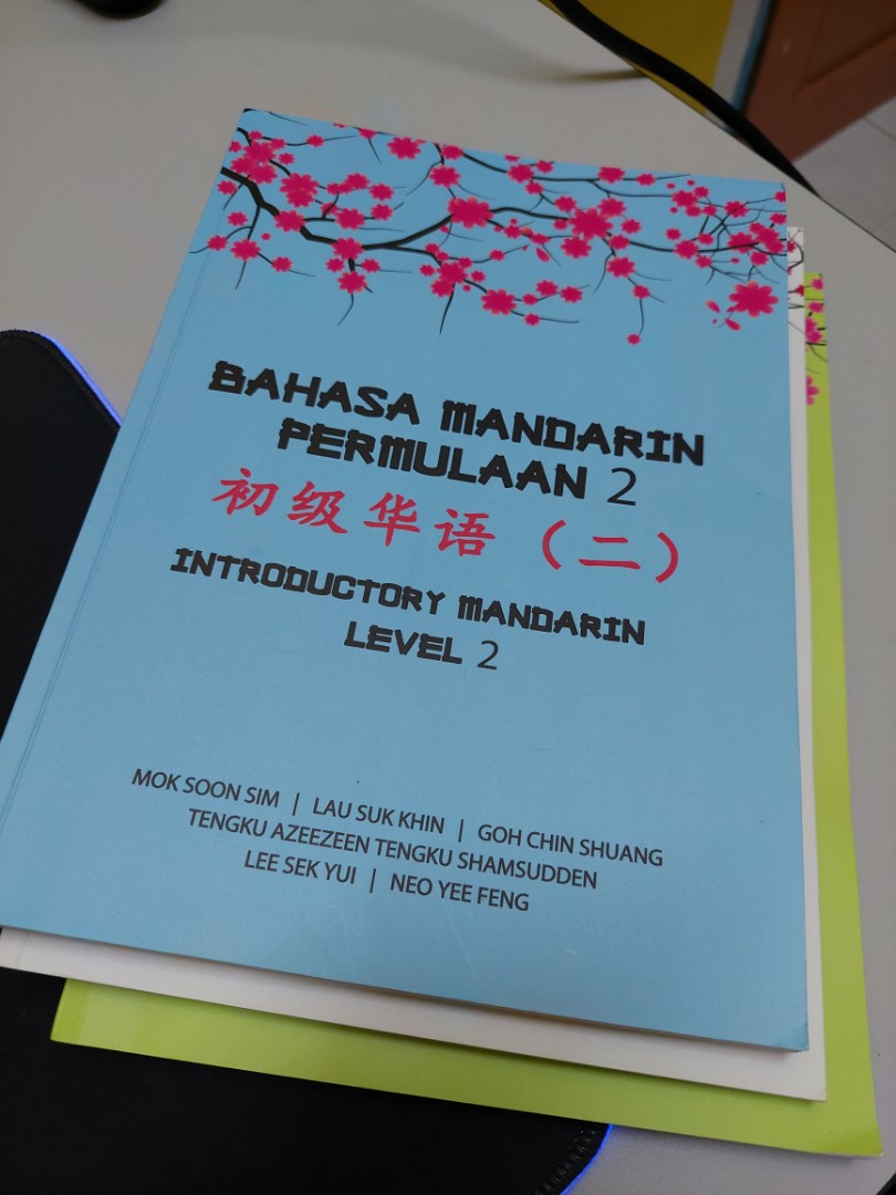 Uitm Bahasa Mandarin Introduction Mandarin Level 2 Hobbies Toys Uitm Bahasa Mandarin Introduction Mandarin Level 2 Hobbies Toys