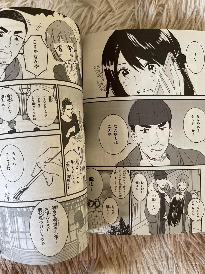 Your Name vol 1-3 Quadrinhos Japoneses Mangá Anime Filme Kimi no Na wa NOVO