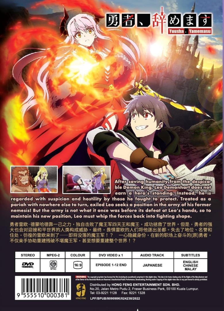 Yuusha Yamemasu I m Quitting Heroing Japanese Anime DVD Subtitle English Chinese Malay
