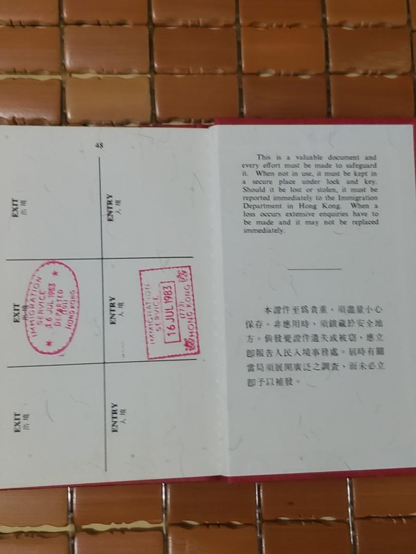 1980年香港回港證證件, 興趣及遊戲, 收藏品及紀念品, 古董收藏- Carousell