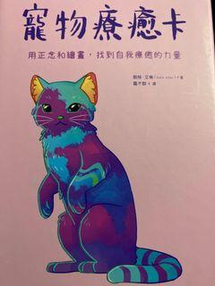 塔羅占卜🔮