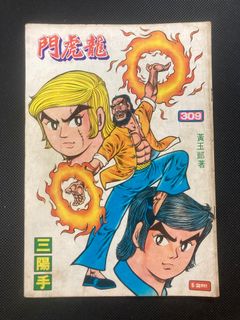 （分類：）位於 。 由 derek_222 提交（商品編號 1174649937，圖片 1）。簡介： 。