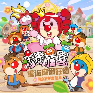 （分類：）位於 。 由 NY9310 提交（商品編號 1174644671，圖片 1）。簡介： 。