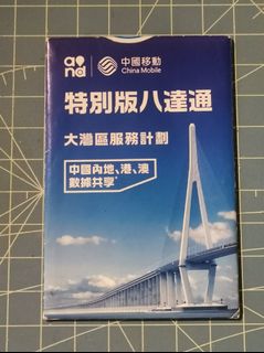 （分類：）位於 。 由 pepsican 提交（商品編號 1174670669，圖片 1）。簡介： 。