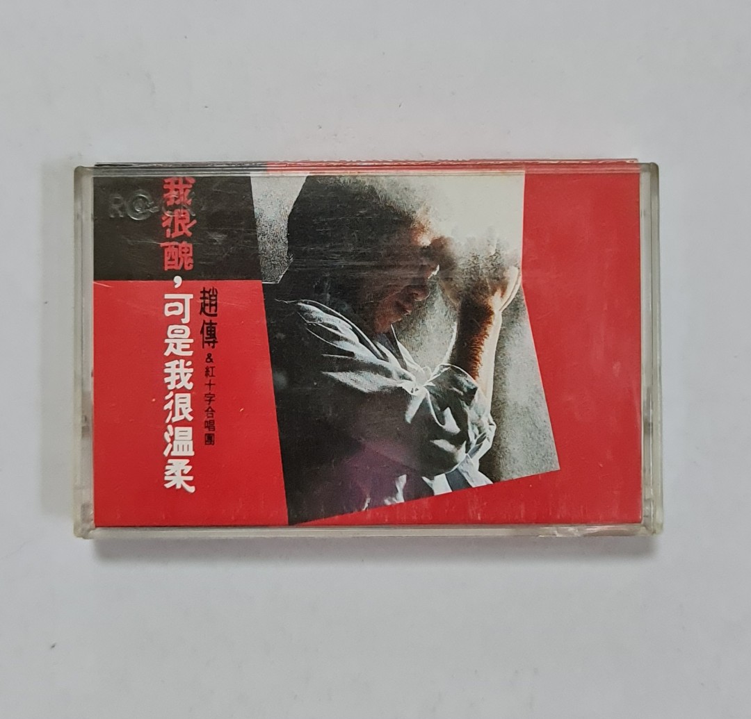Cassette Da2643ba Jpg