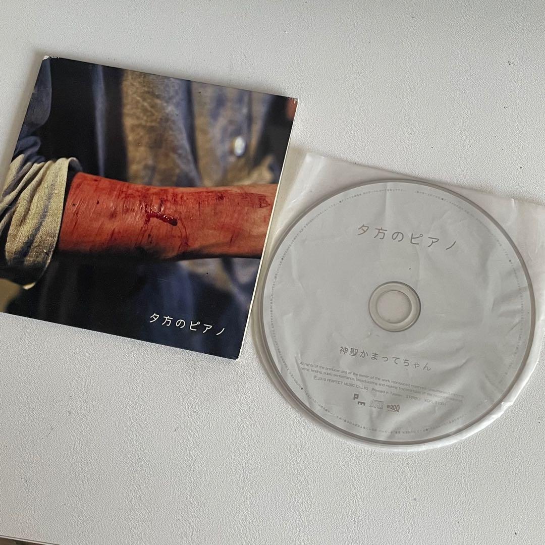 【ギフ_包装】 英雄syndrome 初回限定盤 神聖かまってちゃん 邦楽（obriy.biz） CD 邦楽