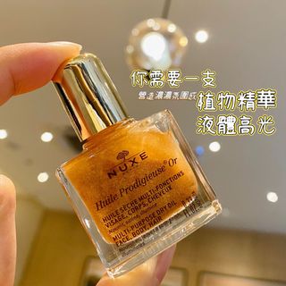 法國歐樹多效乾爽細閃鎏金油清爽護膚植物精華液體啞高光臉部提亮身體精油晶粉版🇫🇷 NUXE Huile Prodigieuse Or Multi-Purpose Dry Serum Oil Face Body Hair 10ml/100ml 奇護理萬能油Nuxe小金油抑氧煥亮滋潤保濕補水煥亮輕盈不膩護膚精華油面部髮油等於擁有了身體乳與香水64215450282753110