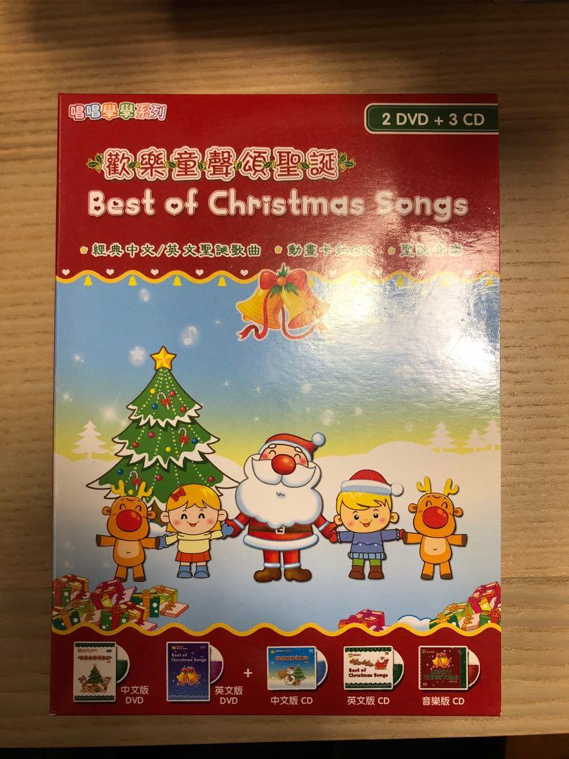 聖誕歌卡拉OK 2 CD + 3 DVD| Karaoke Christmas Songs, 興趣及遊戲