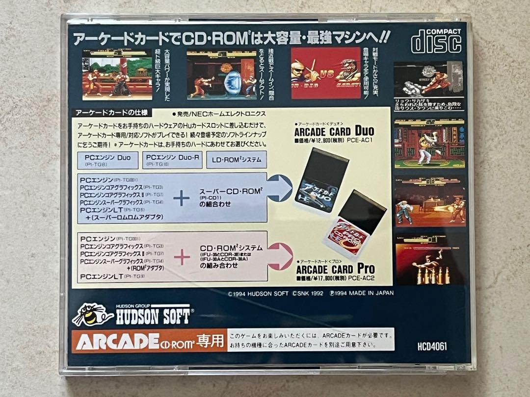日版PCE PC ENGINE ARCADE CD ROM SNK 龍虎之拳ART OF FIGHTING FIST 