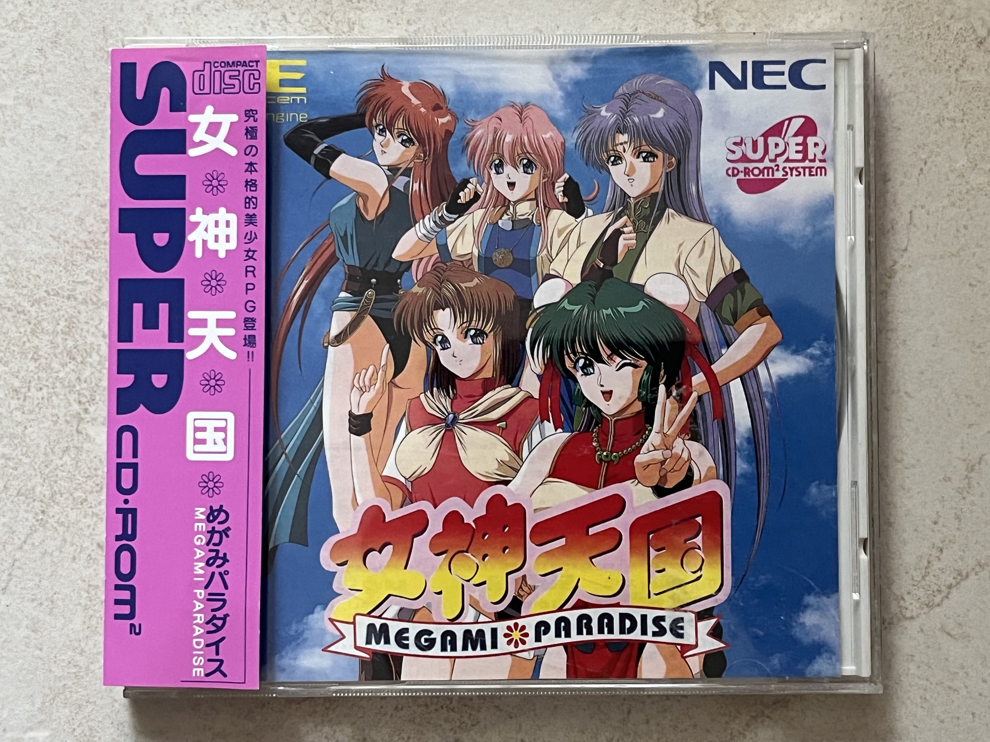 女神天国/MEGAMI　PARADISE Megami Paradise OVA OP&ED (メガミパラダイス) (女神天国