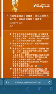 （分類：）位於 。 由 hello112233 提交（商品編號 1174593707，圖片 1）。簡介： 。