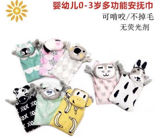 Baby comforting soothing teething towel Babies Kids Babies