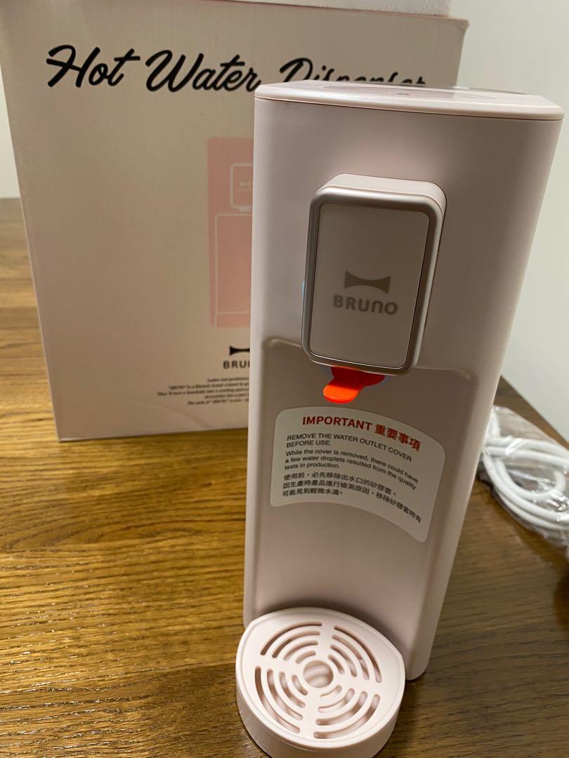 BRUNO hot water dispenser, 家庭電器, 廚房電器, 濾水器及飲水機 Carousell