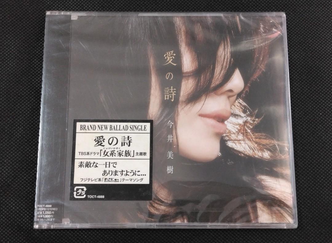 即決！送料無料 新品未開封 忌野清志郎&2・3's/ゴー・ゴー・2・3's CD - icaten.gob.mx