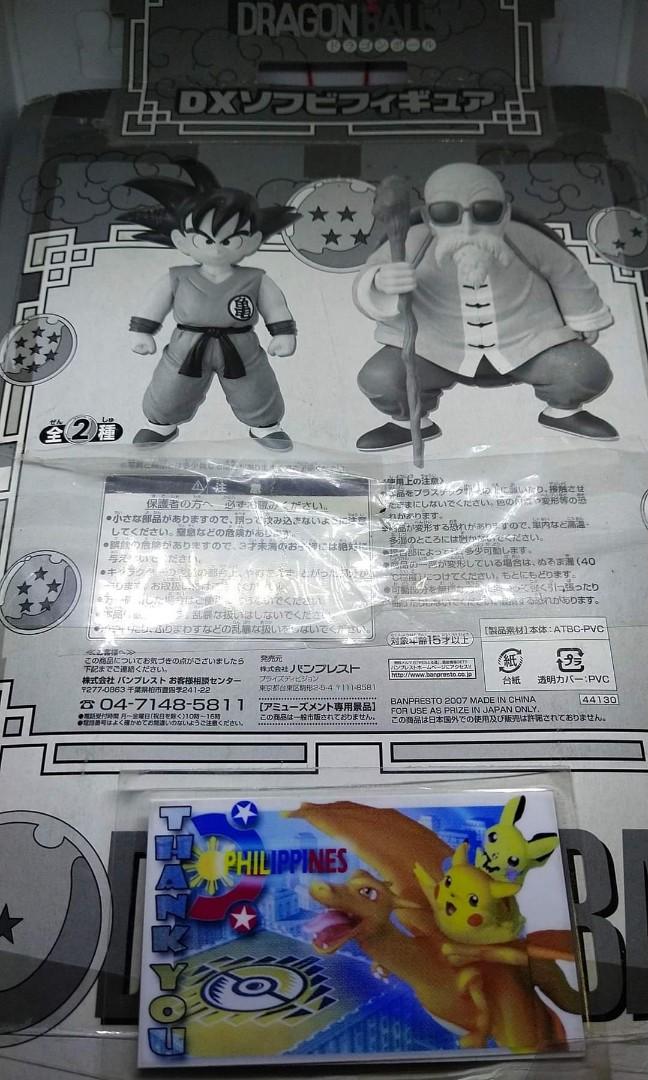 DRAGON BALL DX Figure - GOKU KID (ORANGE) #10 (BANPRESTO) SEALED / YEAR 2007 / JAPAN 🇯🇵 (Category: Figurines & Statues) located in Quezon City. Submitted by 710francis (Listing ID 1174704918, Image 2). Description: *3,300 Pesos *GOLD STICKER / JAPAN RELEASE *BANPRESTO / AUTHENTIC 🇯🇵🏹 / PRIZE 🏆 *DRAGON BALL DX / RELEASE: 2007 *GOKU KID (ORANGE) #10 *JUST MESSAGE FOR MORE INQUIRIES....