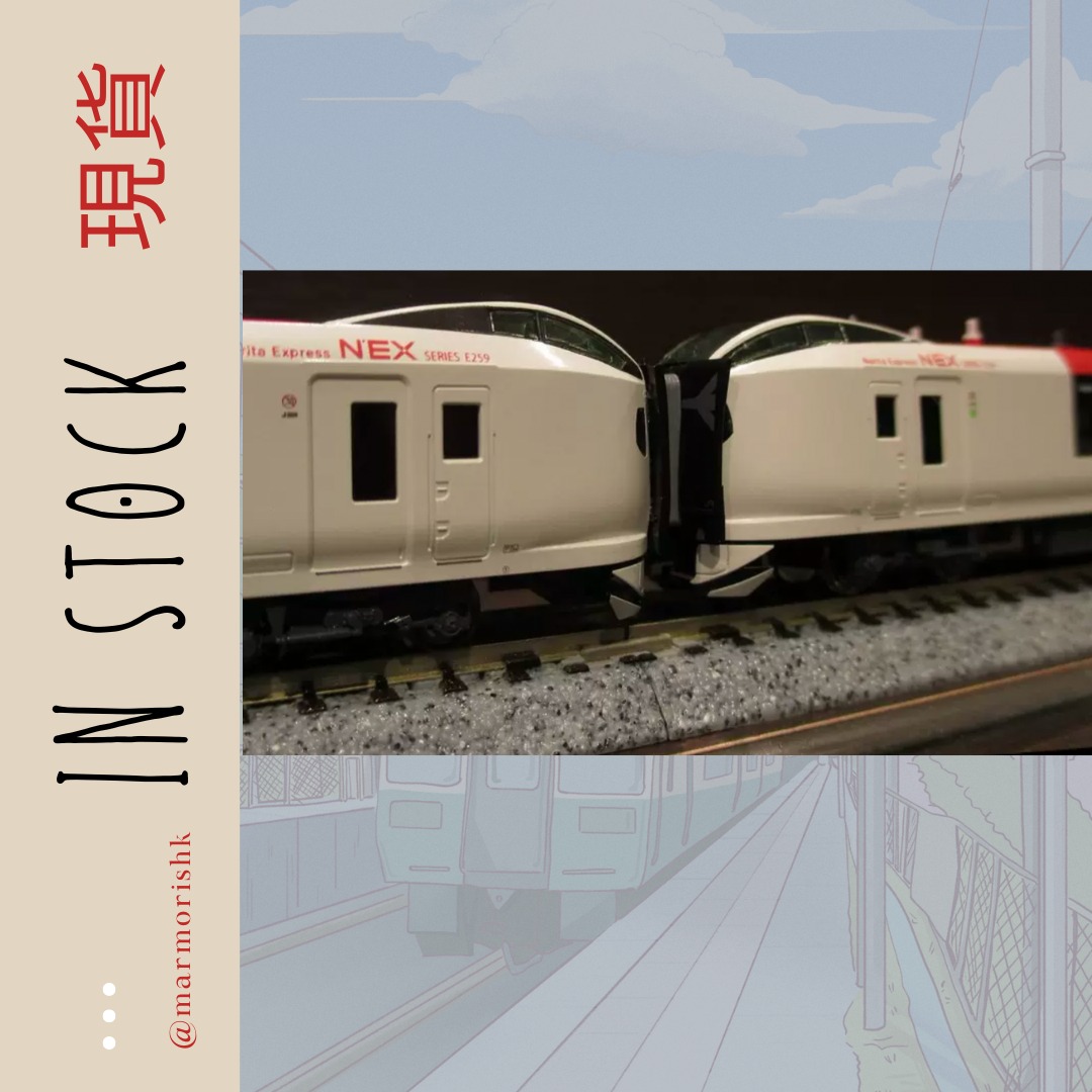 E259系特急電車（成田エクスプレス）成田特快, 興趣及遊戲, 玩具