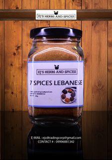 EJs Herbs and Spices 7 SPICES LEBANESE in Large Square Jar