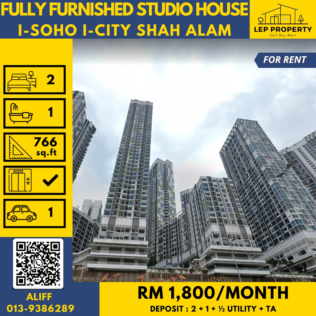 I city house for rent hotsell