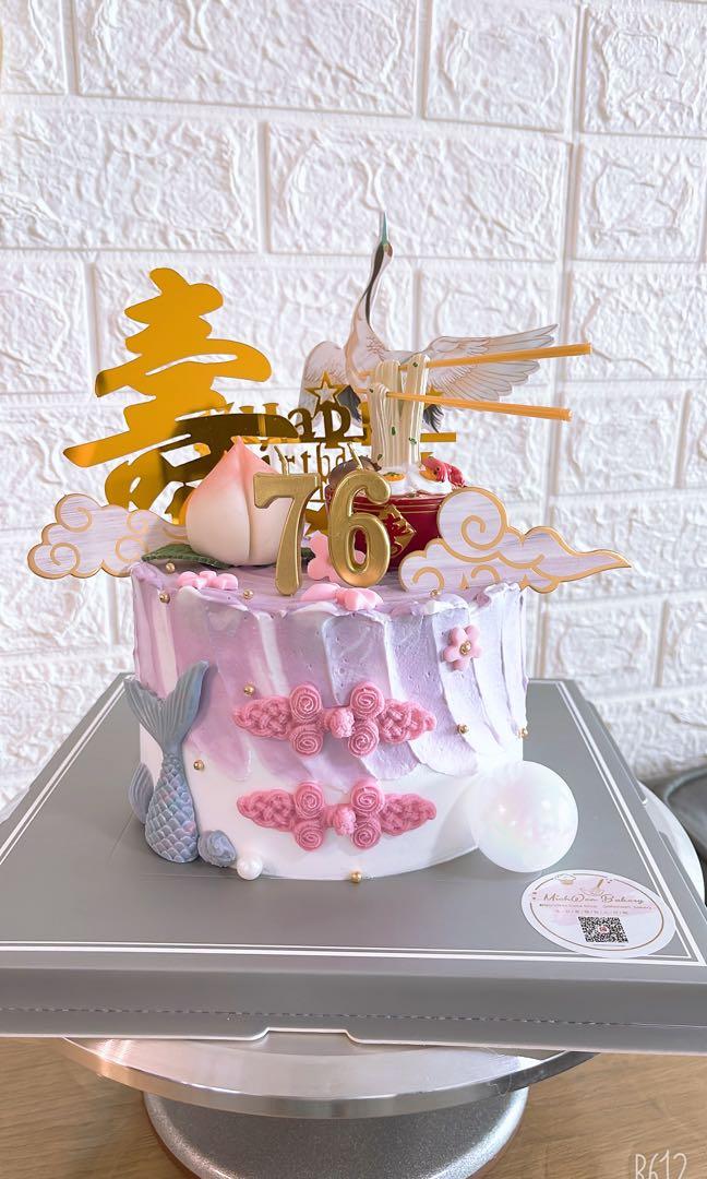 Cute grandma cake design ❤️❤️... - YUMMY CAKES BY Nimesha | Facebook