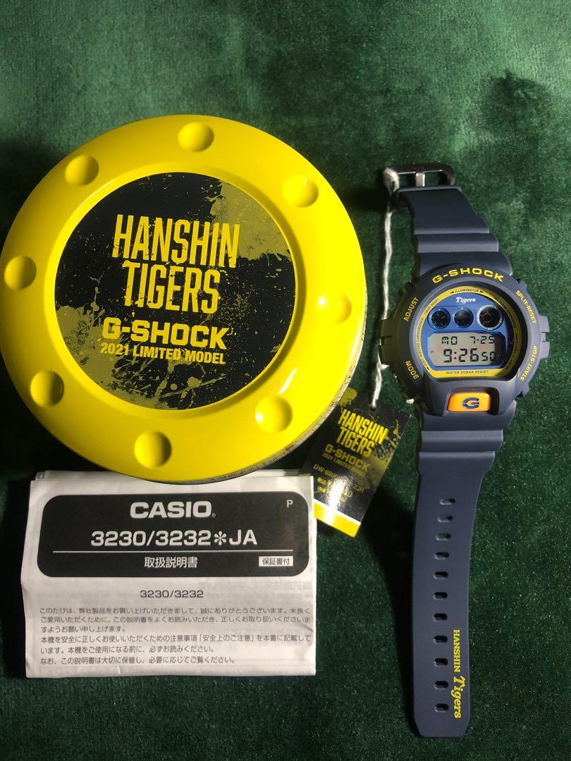 Dw6900 2021 hotsell