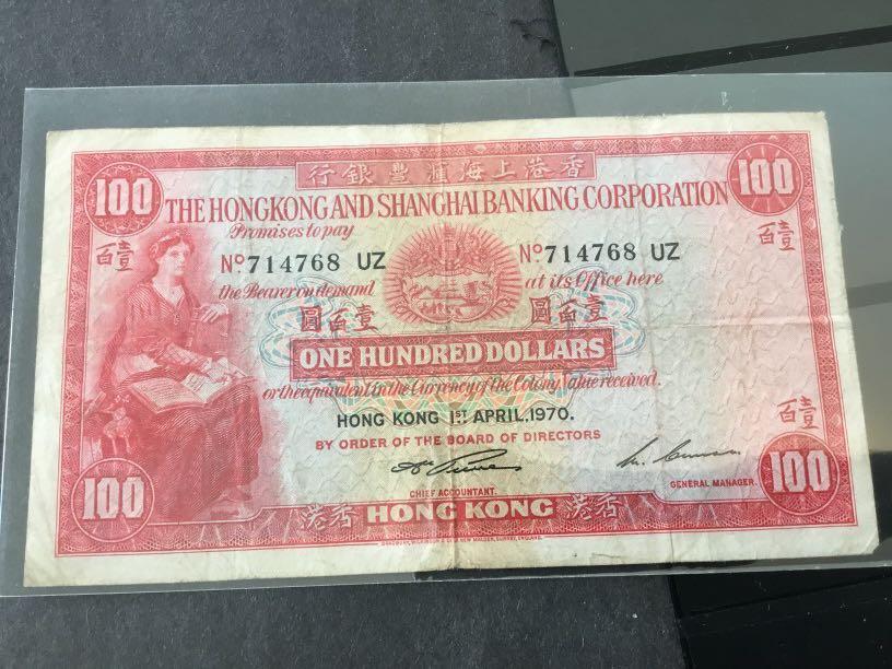 Hong Kong Shanghai Bank HSBC Banknote $100 