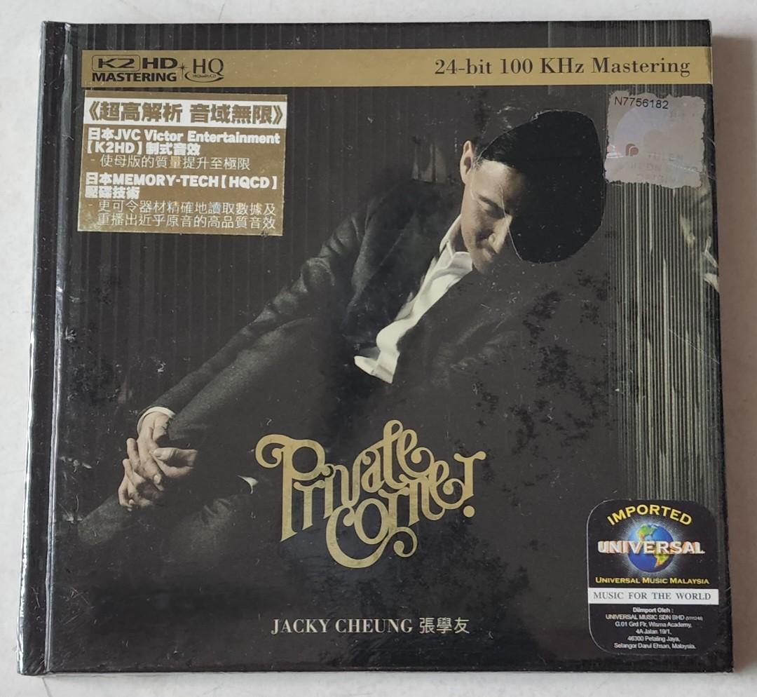 Jacky Cheung ~ Private Corner ( K2HD+HQ ) CD, Hobbies & Toys