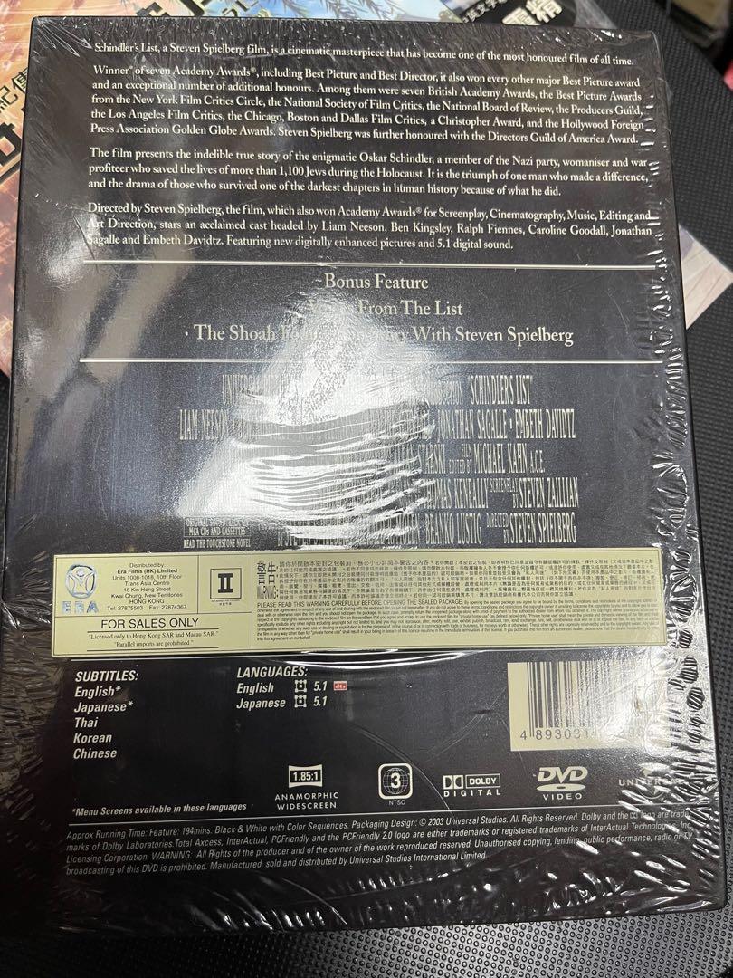 John Williams - Schindler's List SACD Original Soundtrack 舒特拉的