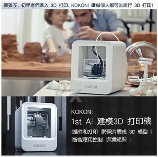 （分類：）位於 。 由 thefeisshophk 提交（商品編號 1174544650，圖片 1）。簡介： 。