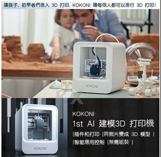 （分類：）位於 。 由 mm_store_hk 提交（商品編號 1174649275，圖片 1）。簡介： 。