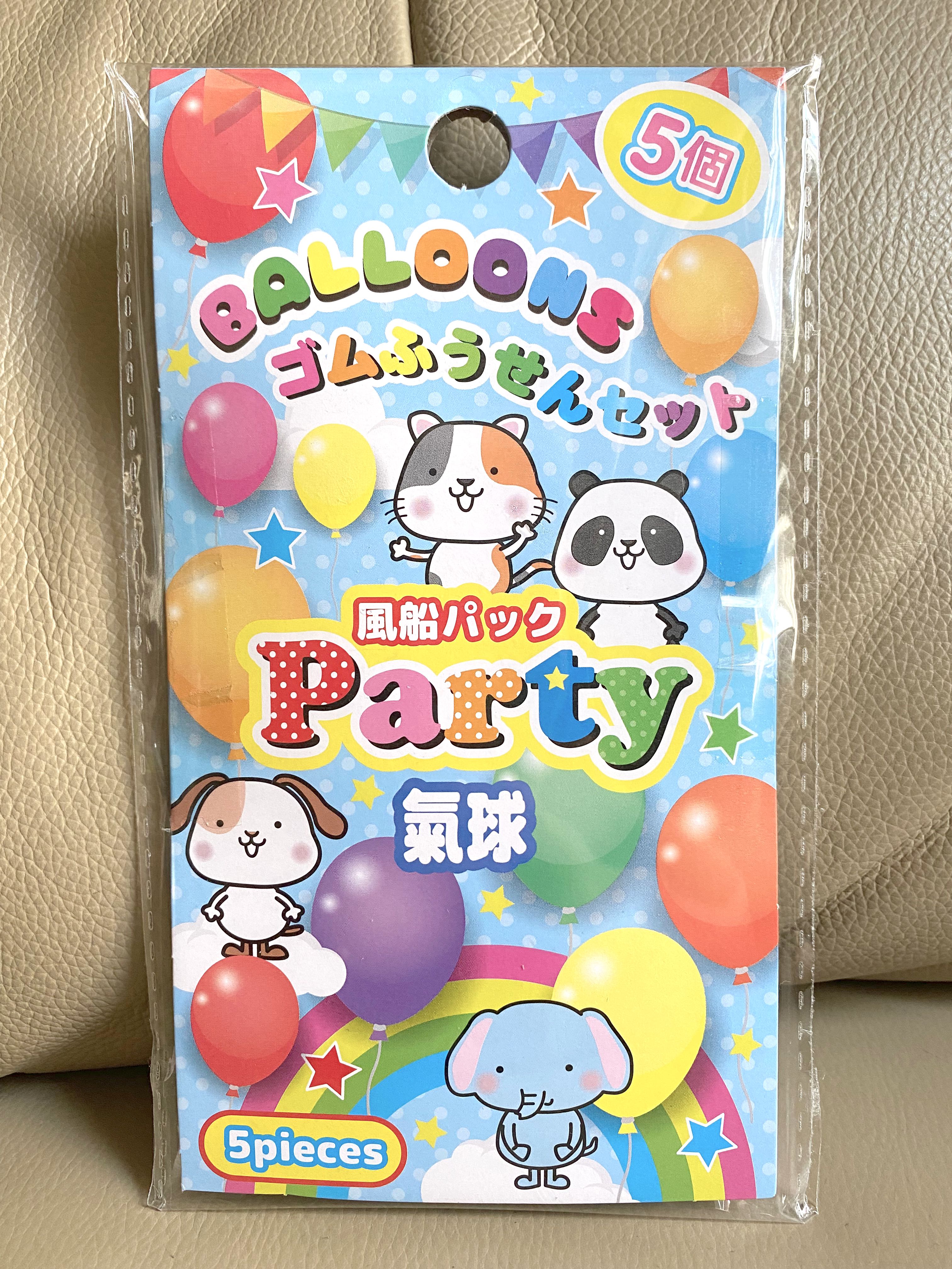 風船party氣球5個balloons 5 Pieces 興趣及遊戲 玩具 遊戲類 Carousell