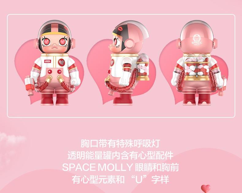 [READY STOCK] POP MART Mega Collection Space Molly HeartBeat 400% and 1000%