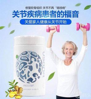 关节维护PROCOSA Usana