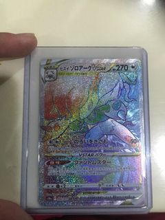 (Category: ) located in . Submitted by xaxper (Listing ID 1174678082, Image 1). Description: .
