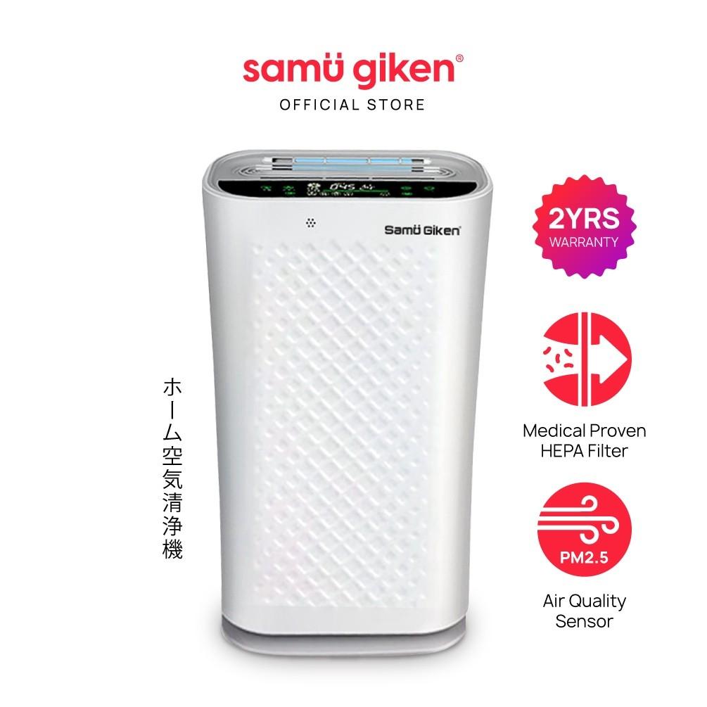 Samu Giken Home Air Purifier Sterlizer Household Smoke and Dust Remover Cleaner AP807